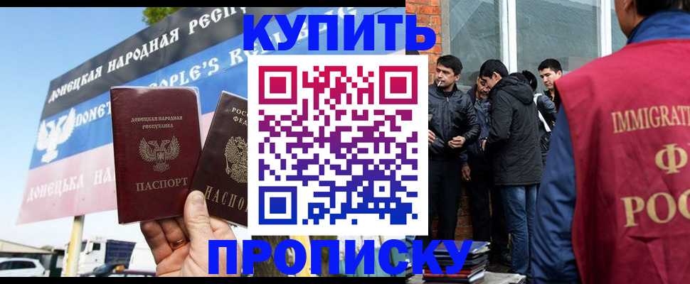 временная регистрация госуслуги в Миньяре